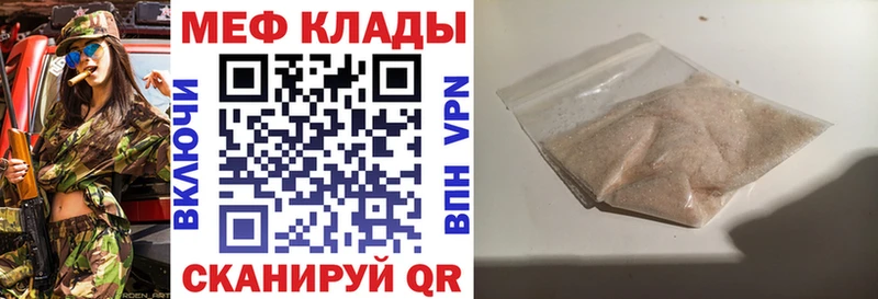 Как найти наркотики Воткинск Метадон  Мефедрон  ГАШИШ 