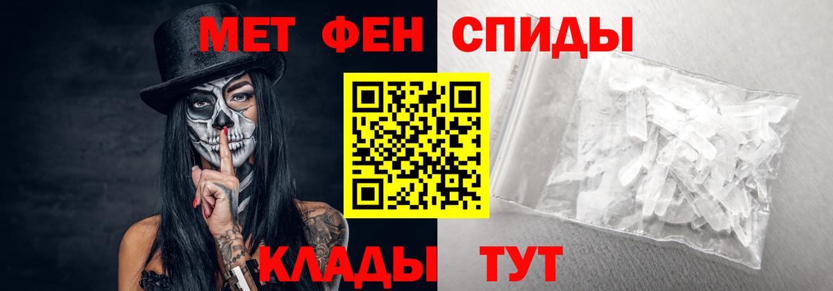 АМФЕТАМИН Розовый Воткинск