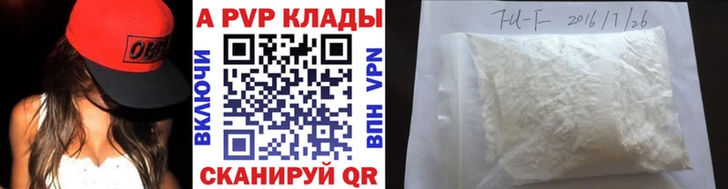 кракен рабочий сайт  что такое наркотик  Воткинск  Alpha PVP крисы CK 