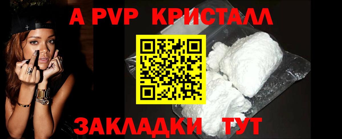 APVP Воткинск