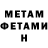 КЕТАМИН VHQ Shedy
