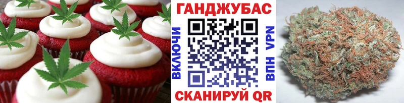Cannafood марихуана  Воткинск 