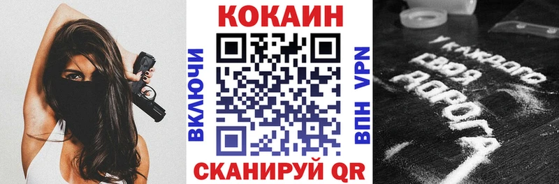 цена наркотик  Воткинск  Кокаин Колумбийский 