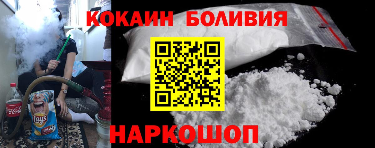 Cocaine 98% Воткинск