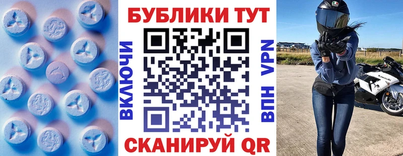 ЭКСТАЗИ диски  ОМГ ОМГ ONION  Воткинск 
