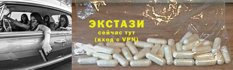 закладка  Воткинск  Ecstasy ешки 