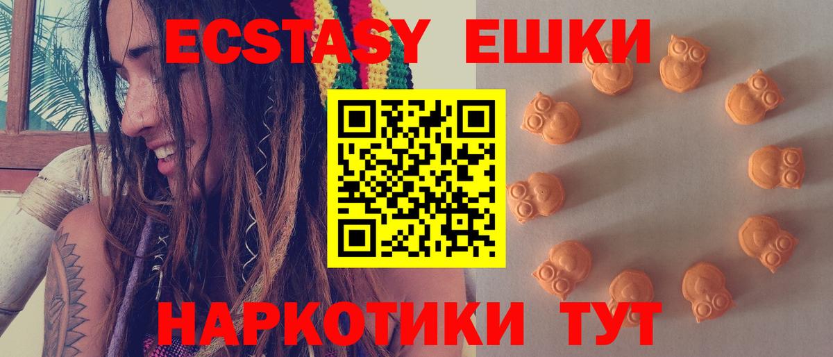 Воткинск  Гашиш  A-PVP СК кристаллы  Каннабис  МЕФ кристаллы  Вход с VPN  Каннабис 