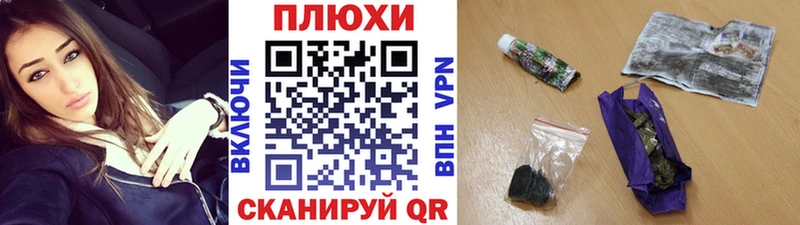 Гашиш гашик  маркетплейс как зайти  Воткинск  наркошоп 