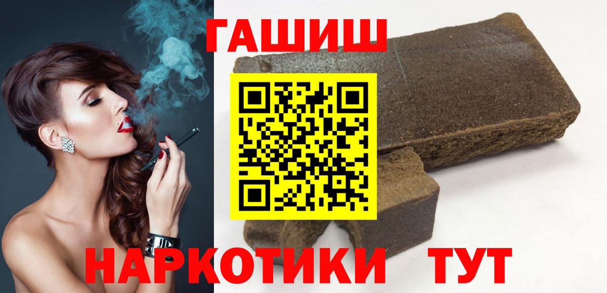 ГАШ Ice-O-Lator Воткинск