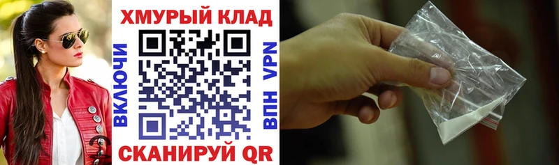 MEGA ТОР Воткинск Героин белый