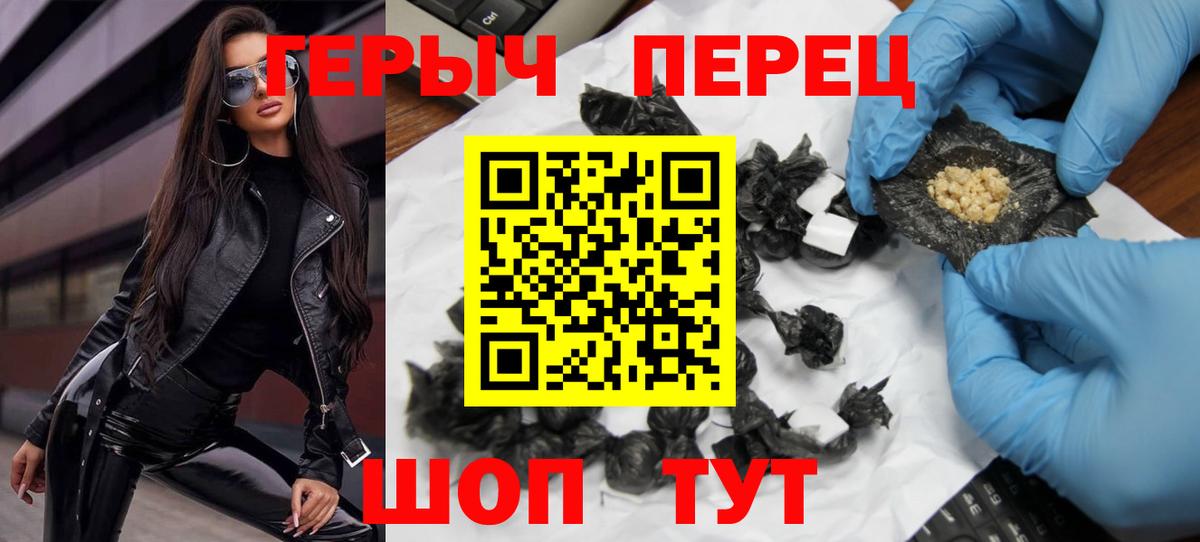 ГЕРОИН афганец Воткинск