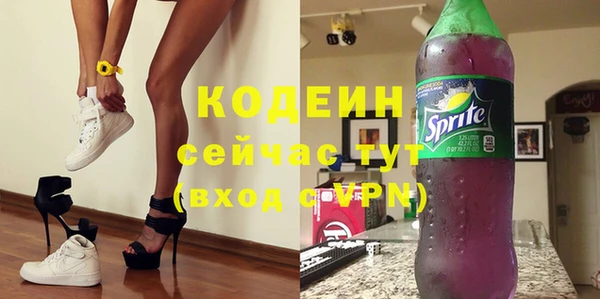 бошки Медвежьегорск