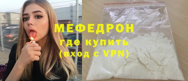 бутик Михайловск