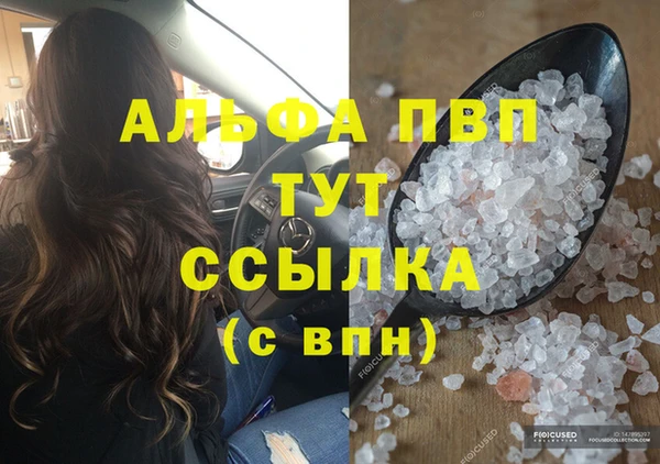метадон Михайловка