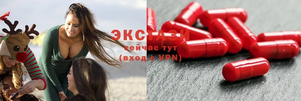 меф Мегион