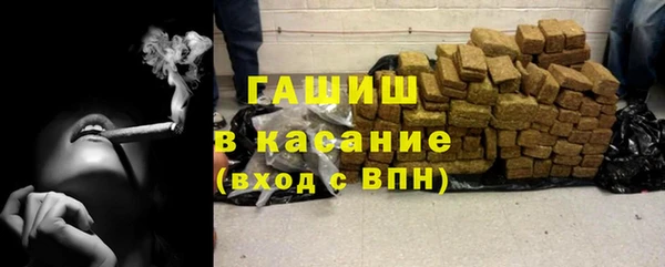 мескалин Медногорск