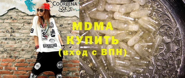 мескалин Медногорск