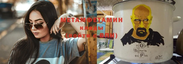 синтетический гашиш Михайлов
