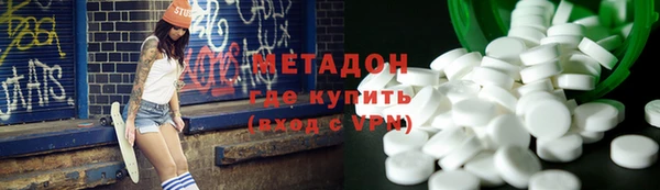метадон Михайловка