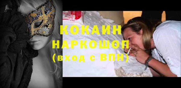 метадон Михайловка