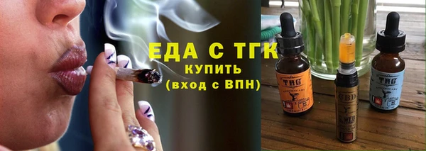 бошки Медвежьегорск