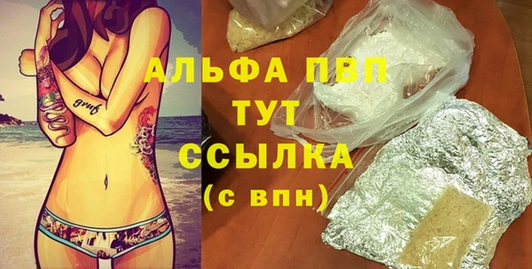 синтетический гашиш Михайлов