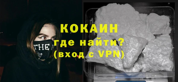 бошки Медвежьегорск