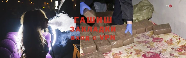 мескалин Медногорск
