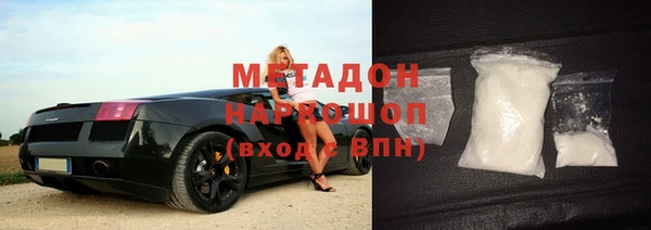 мескалин Медногорск