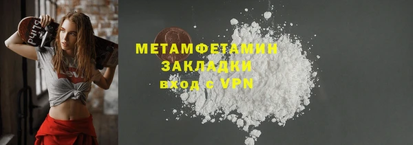 меф Мегион
