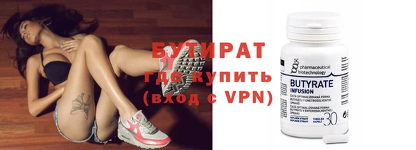 мескалин Медногорск