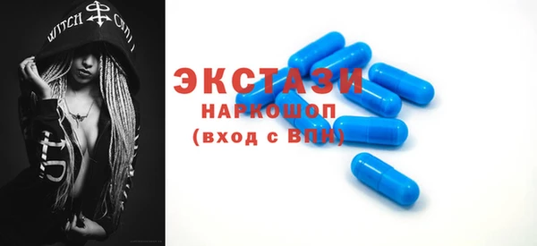 бошки Медвежьегорск