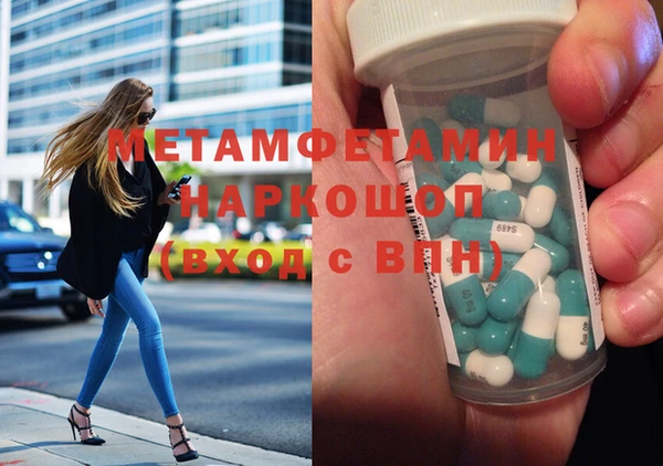 бутик Михайловск
