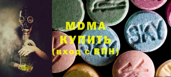 спиды Вязьма