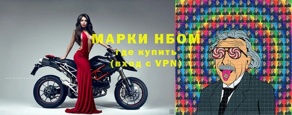 бутик Вязники