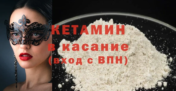герыч Беломорск