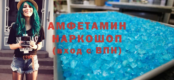 мескалин Медногорск