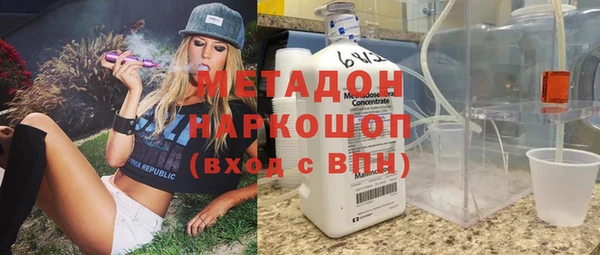 бошки Медвежьегорск