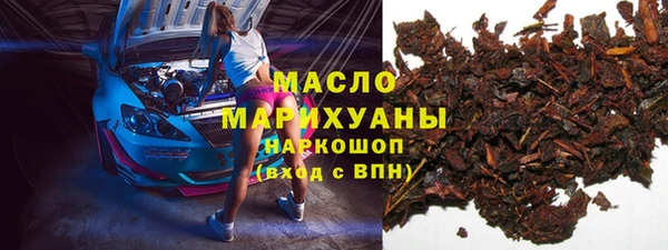 метадон Михайловка