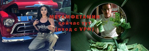 бутик Михайловск