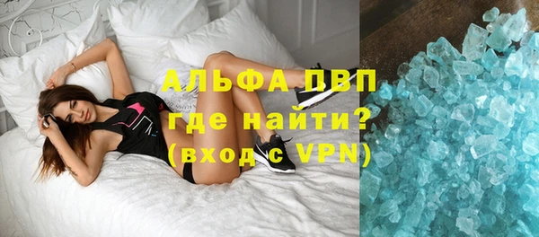 кокаин премиум Сосновоборск