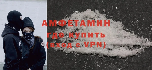 бутик Михайловск