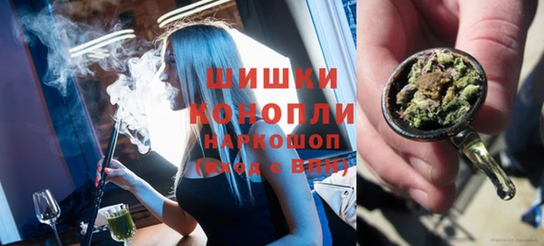 бошки Медвежьегорск