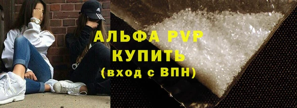 мескалин Медногорск