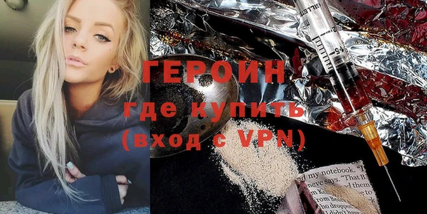 бошки Медвежьегорск