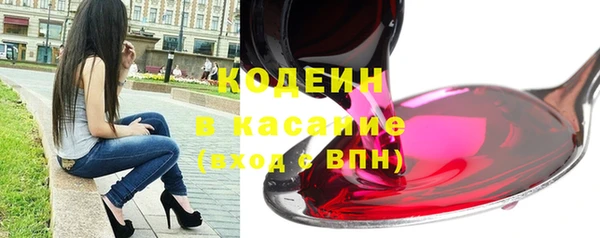 синтетический гашиш Михайлов