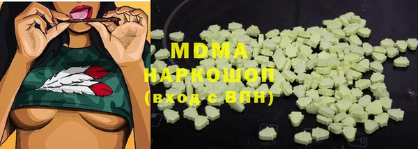 бошки Медвежьегорск