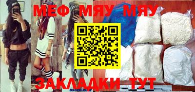 спиды Берёзовский