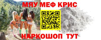 герыч Беслан