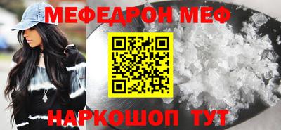 гашишное масло Бийск